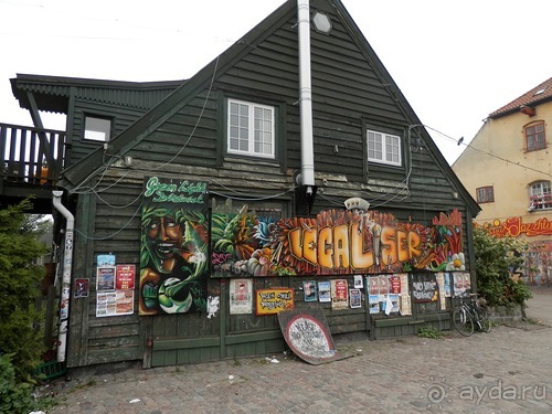 Копенгаген, утро первого дня