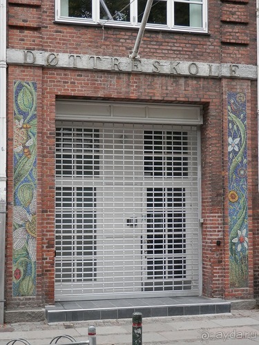 Копенгаген, утро первого дня