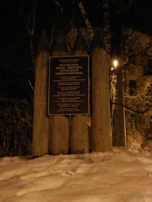 Нижний Новгород, окончание