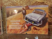 Нижний Новгород, окончание