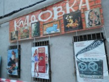 Нижний Новгород, окончание