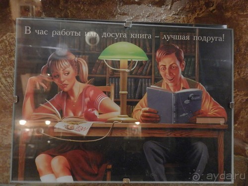 Нижний Новгород, окончание