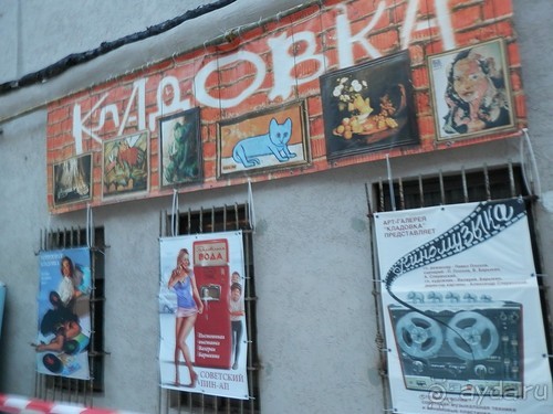 Нижний Новгород, окончание