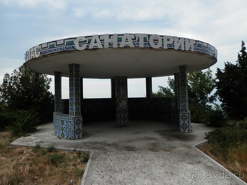 Из Ялты на подводную базу в Балаклаве