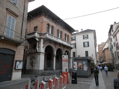 Из Милана в Брешиа