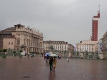 Завершение рассказа про Турин