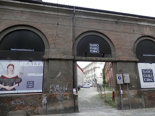 Завершение рассказа про Турин