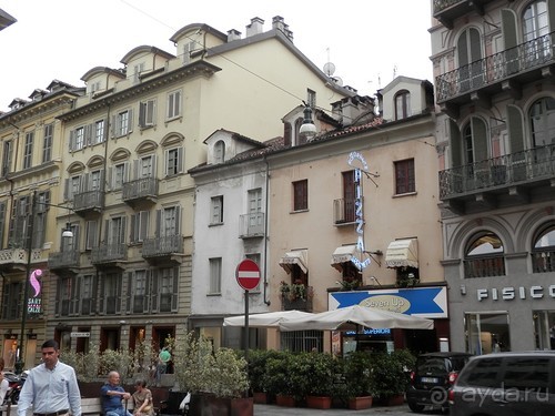 Завершение рассказа про Турин