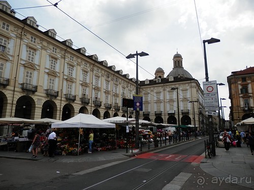 Завершение рассказа про Турин