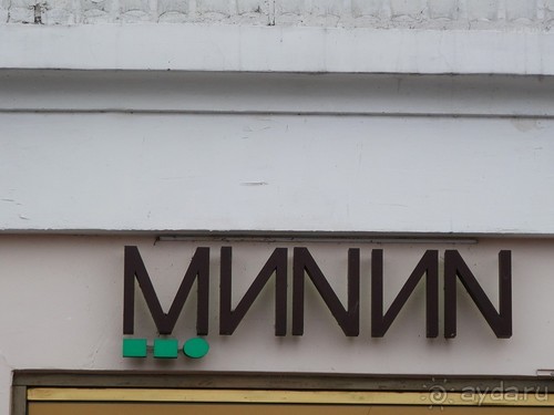 Нижний Новгород, продолжение