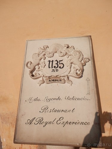 Джайпур, форт Амбер