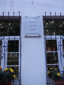 Выходные в Ярославле