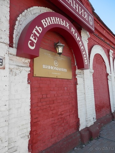 Выходные в Ярославле