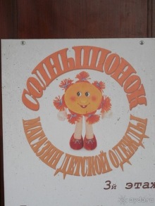 Выходные в Ярославле