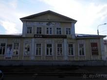 Выходные в Ярославле