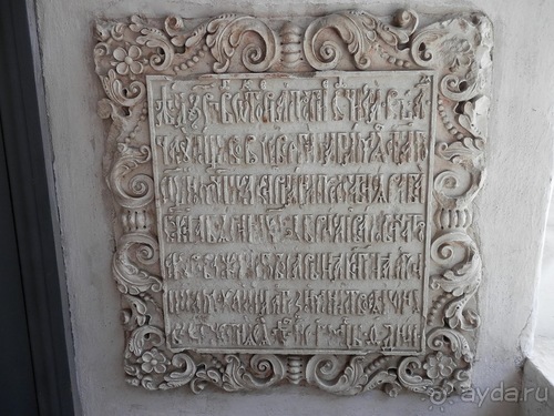 Выходные в Ярославле