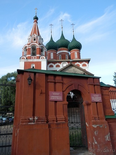 Выходные в Ярославле