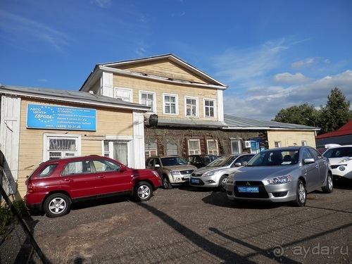 Альбом отзыва "Выходные в Ярославле"