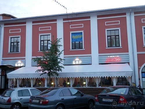 Альбом отзыва "Выходные в Ярославле"