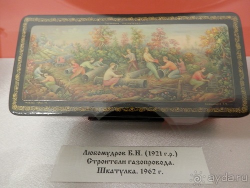 Владимир, день первый