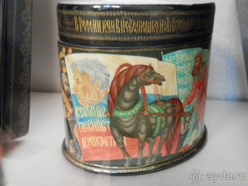 Владимир, день первый