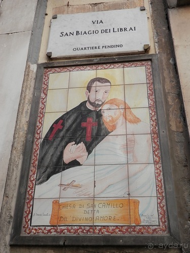 Неаполь - продолжение