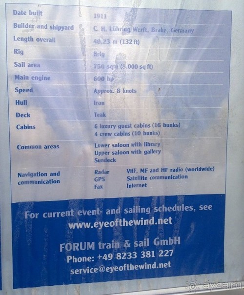 Стокгольм, день второй