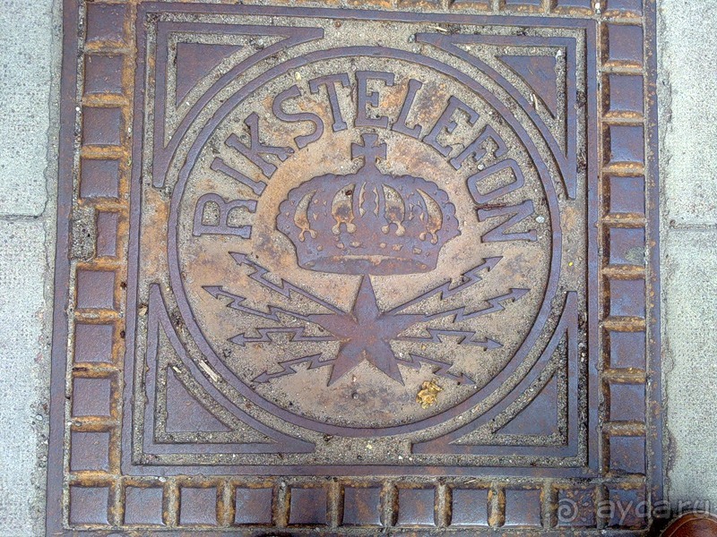 Стокгольм, день второй