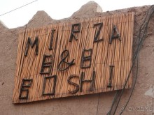 Хива, день последний. До свиданья, Узбекистан!