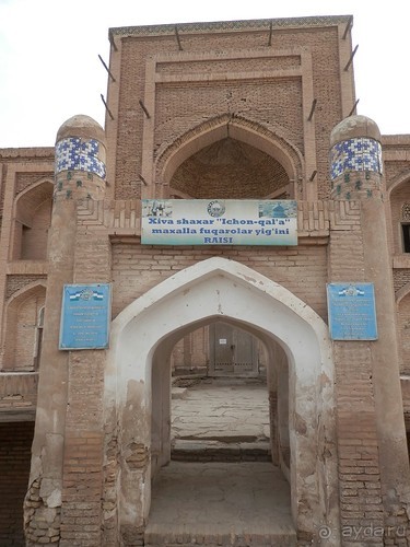 Хива, день последний. До свиданья, Узбекистан!