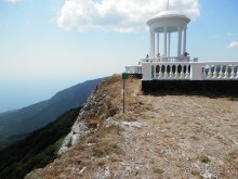 Ялта - по местам царской охоты