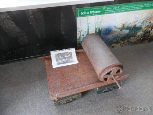 Ялта - по местам царской охоты