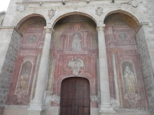 Гранада, продолжение