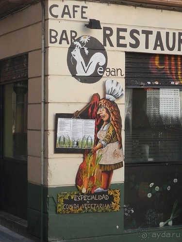 Гранада, продолжение