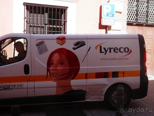 Гранада, продолжение