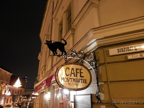 Вильнюс - первые впечатления