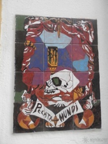 От Малаги до Севильи