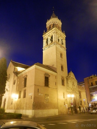 От Малаги до Севильи