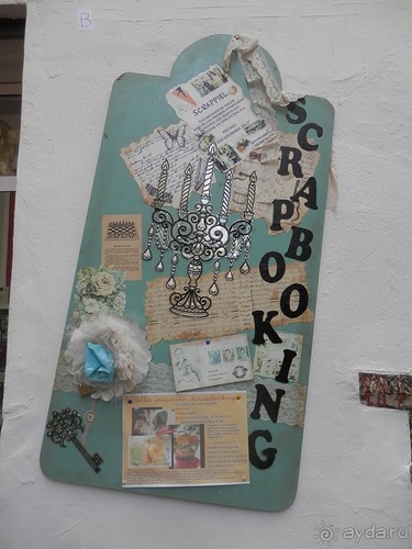 От Малаги до Севильи