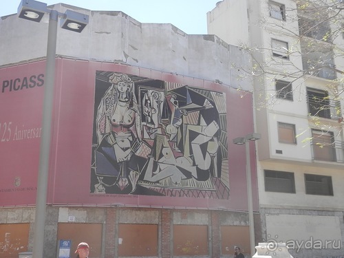 От Малаги до Севильи