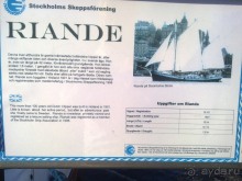 Стокгольм, день четвертый