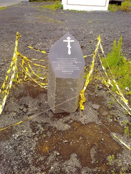 Исландия, день первый