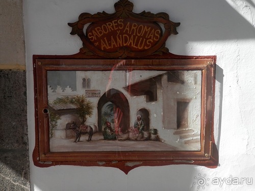 Кордова, день последний