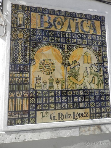 Кордова, день последний