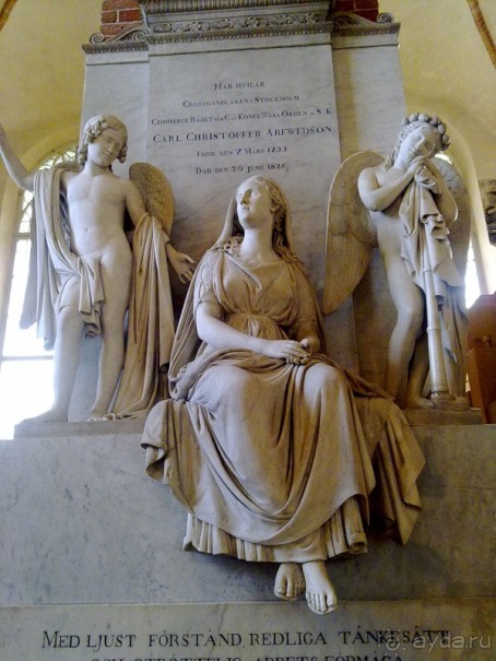 Стокгольм, день третий