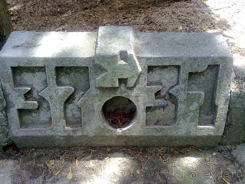 Последние дни в .Ялте