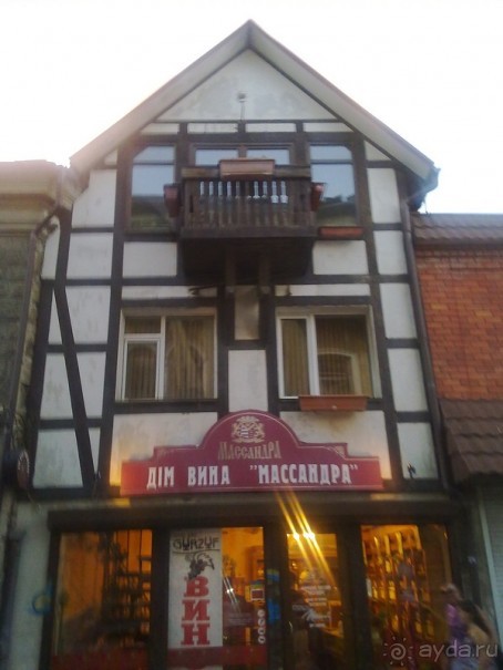 Последние дни в .Ялте