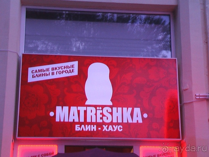 Последние дни в .Ялте