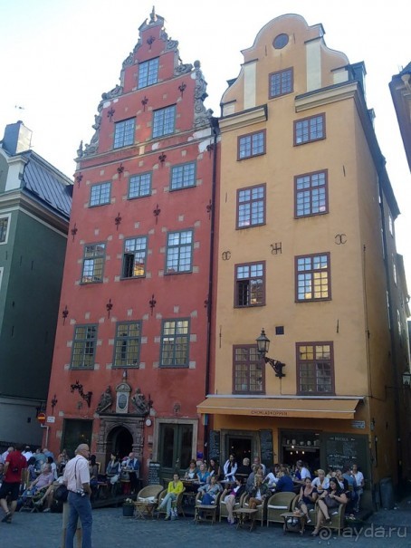 Стокгольм, день первый