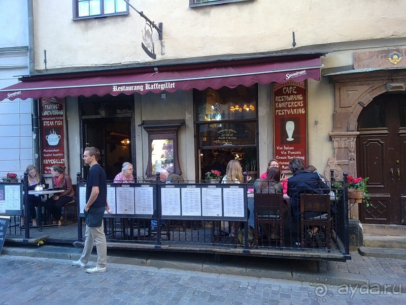 Стокгольм, день первый